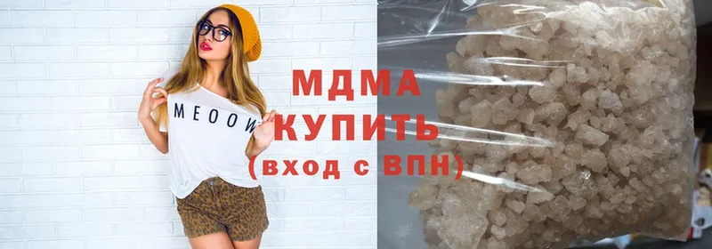 MDMA молли  блэк спрут как зайти  Новоалександровск  купить наркотик 