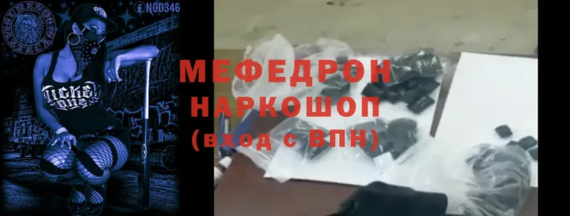 даркнет сайт  Новоалександровск  МЯУ-МЯУ mephedrone 