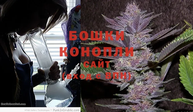 где найти   Новоалександровск  Канабис LSD WEED 